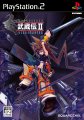 Musashiden II: Blade Master