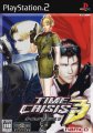 Time Crisis 3