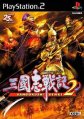 San Goku Shi Senki 2