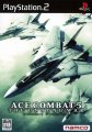 Ace Combat 5: The Unsung War