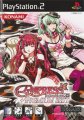 Beatmania II DX 16: EMPRESS + PREMIUM BEST