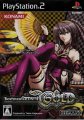 Beatmania II DX 14: GOLD