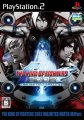 The King of Fighters 2002 Unlimited Match (Tougeki Ver.)