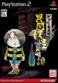 Gegege no Kitarou: Ibun Youkai Kitan