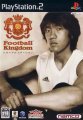 Football Kingdom: Trial Edition