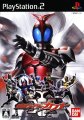 Kamen Rider Kabuto