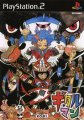 Gitaroo Man