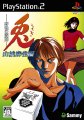 Usagi: Yasei no Touhai - Yamashiro Mahjong Hen