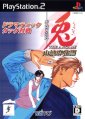 Usagi: Yasei no Touhai - The Arcade