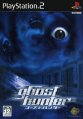Ghosthunter