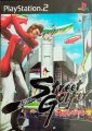 Street Golfer