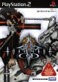 Gungrave OD