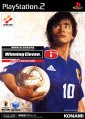 World Soccer Winning Eleven 6 Final Evolution