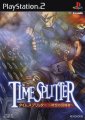 TimeSplitter: Jikuu no Shinryakusha