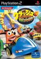 Crash Bandicoot Bakusou! Nitro Kart