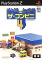 The Conveni 4: Ano Machi o Dokusen seyo