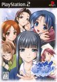 Yuki Gatari: Renewal Edition