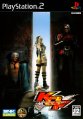 KOF: Maximum Impact