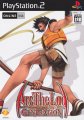 Arc the Lad: Generation