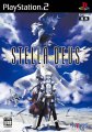 Stella Deus