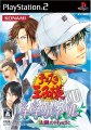 Tennis no Ouji-sama: DokiDoki Survival - Sanroku no Mystic