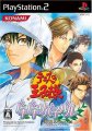 Tennis no Ouji-sama: DokiDoki Survival - Umibe no Secret