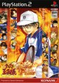 Tennis no Ouji-sama: Kiss of Prince - Flame