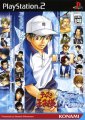 Tennis no Ouji-sama: Kiss of Prince - Ice