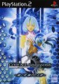 Code Age Commanders: Tsugumono Tsugugareru