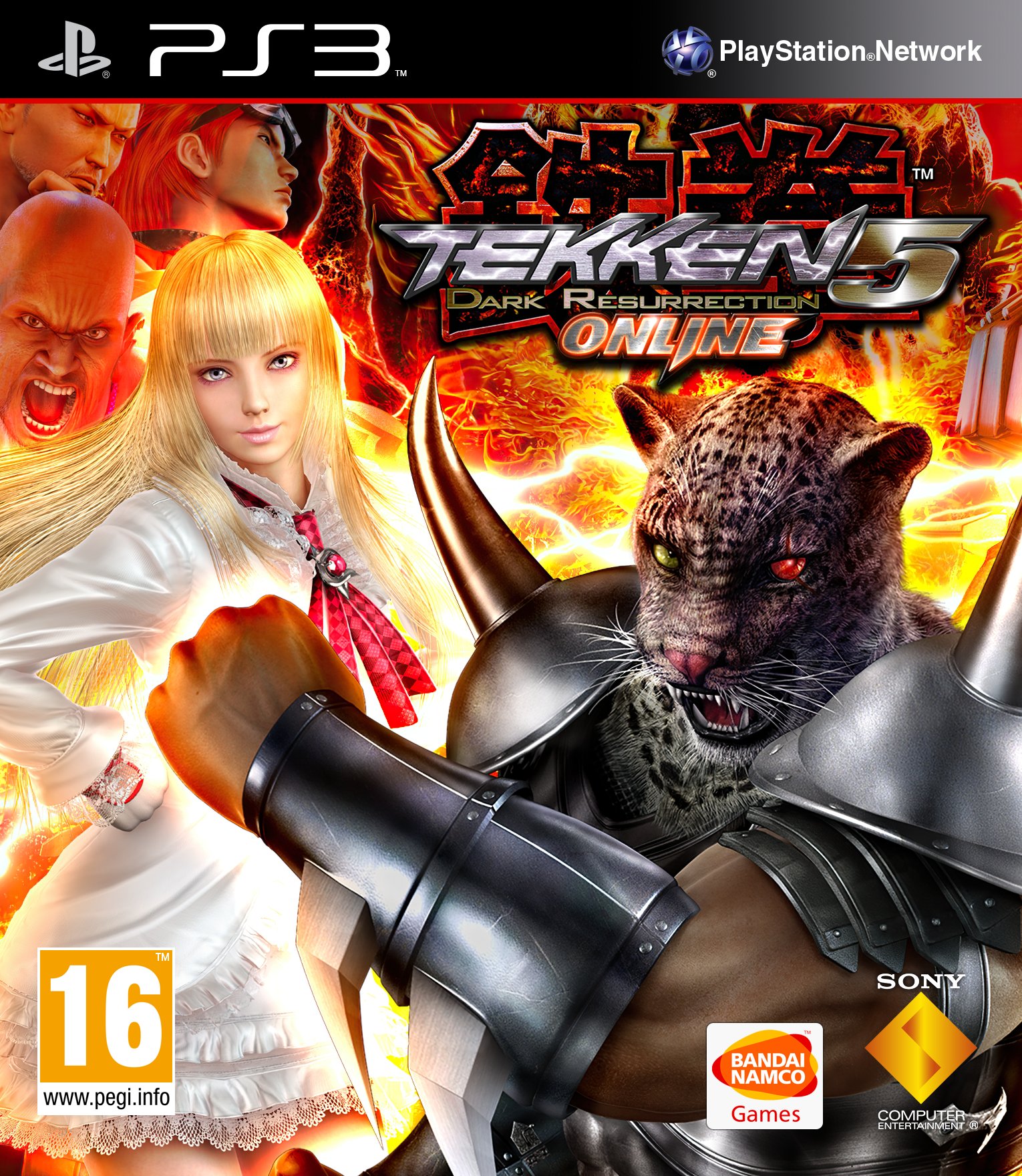 Tekken 5: Dark Resurrection Online