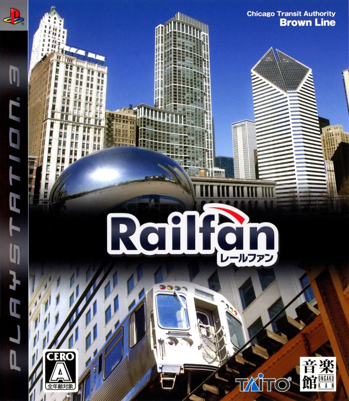 Railfan Railfan