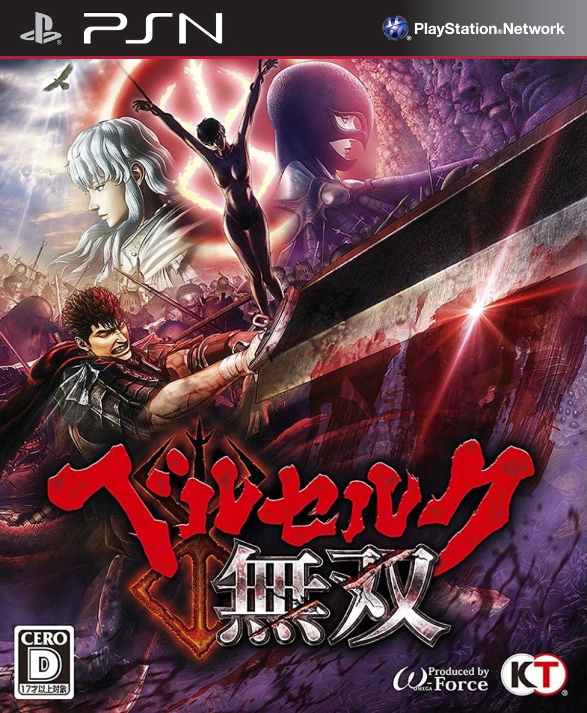 Berserk Musou