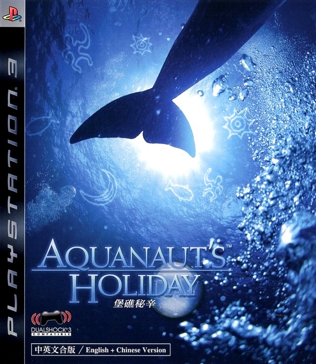 Aquanaut's Holiday: Hidden Memories Aquanaut's Holiday: Hidden Memories