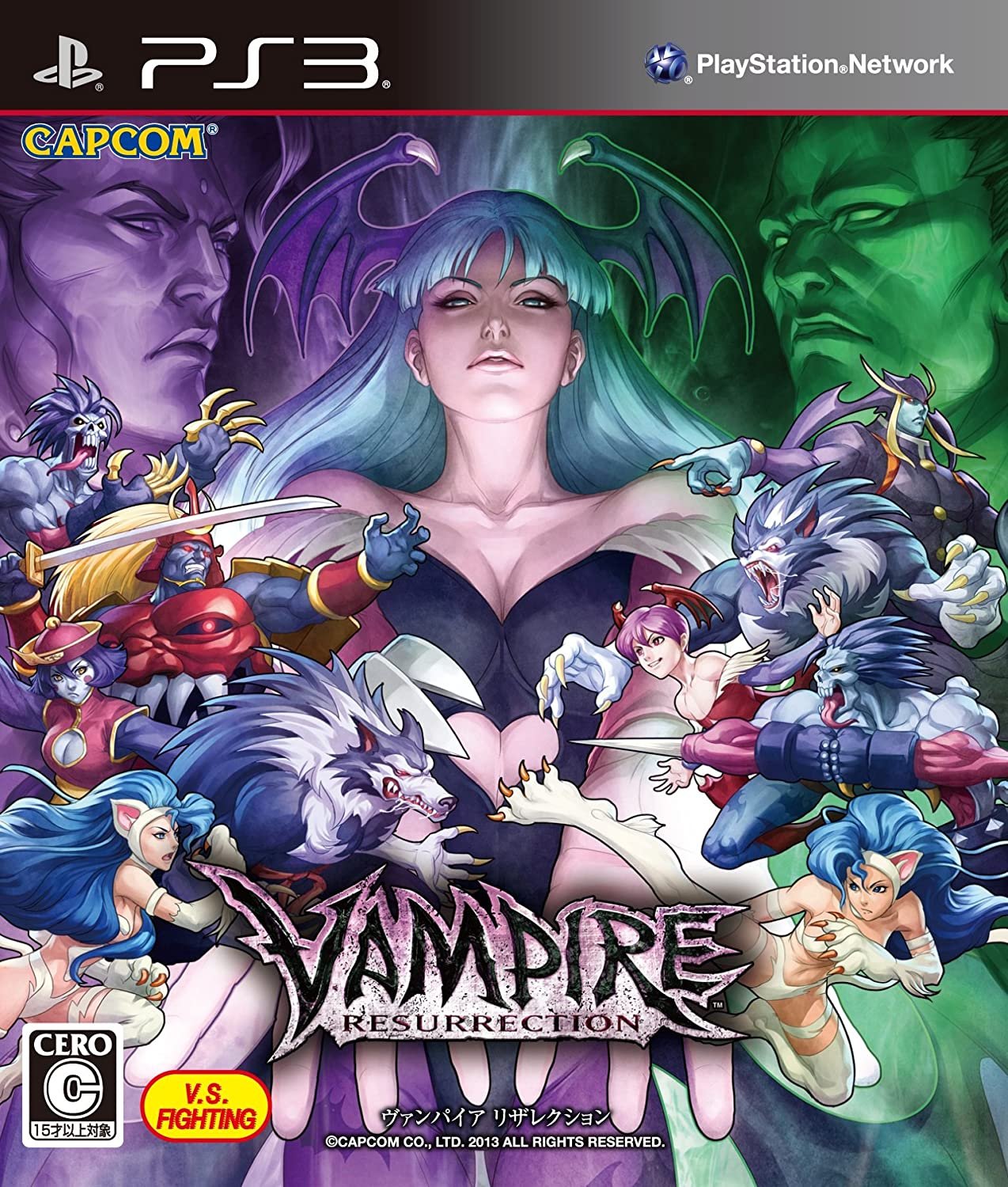Vampire Resurrection Vampire Resurrection