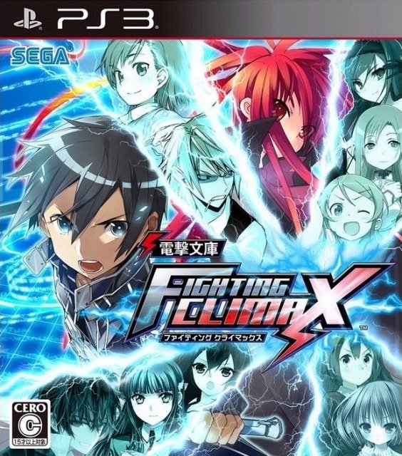 Dengeki Bunko: Fighting Climax Dengeki Bunko: Fighting Climax