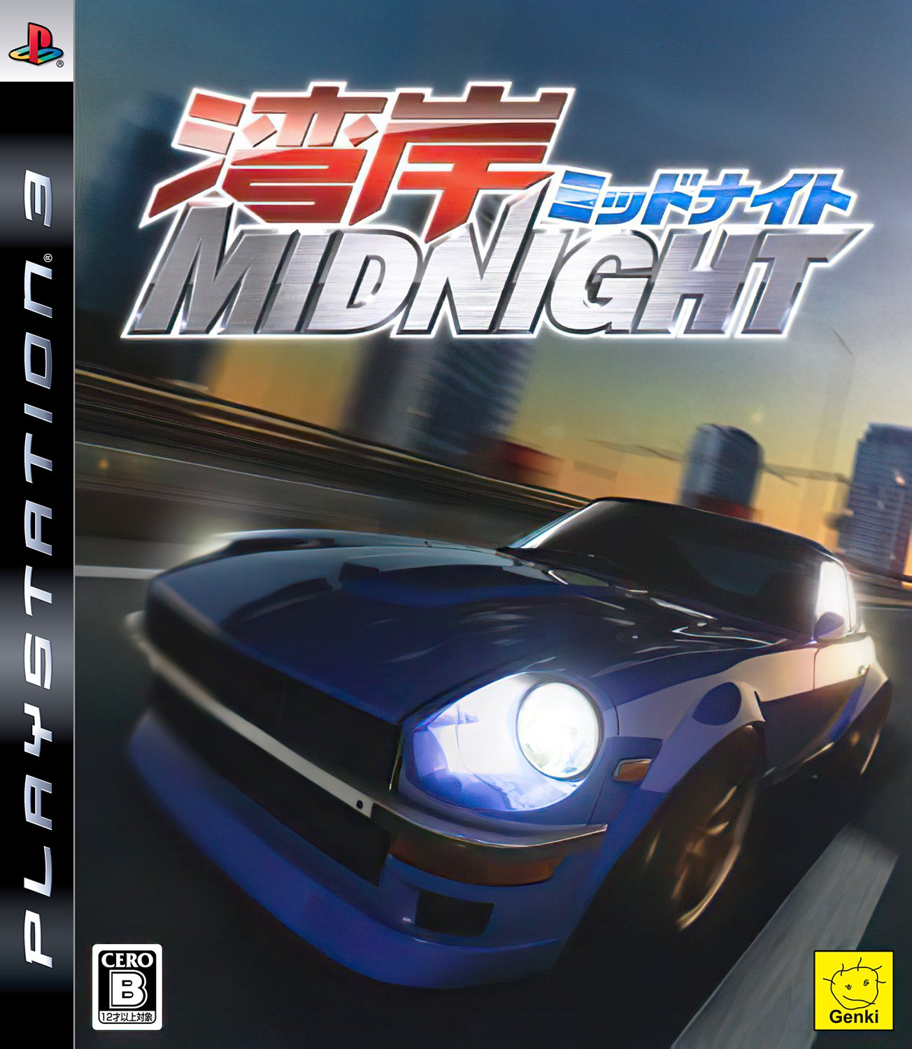 Wangan Midnight Wangan Midnight