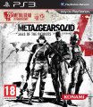 Metal Gear Solid 4: Guns of the Patriots (25th Anniversary Edition)
