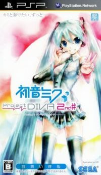 Hatsune Miku: Project DIVA 2nd (Okaidoku Ban) Hatsune Miku: Project DIVA 2nd (Okaidoku Ban)