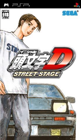 Initial D Street Stage Initial D Street Stage