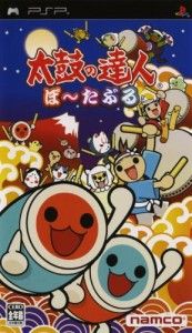 Taiko no Tatsujin Portable Taiko no Tatsujin Portable
