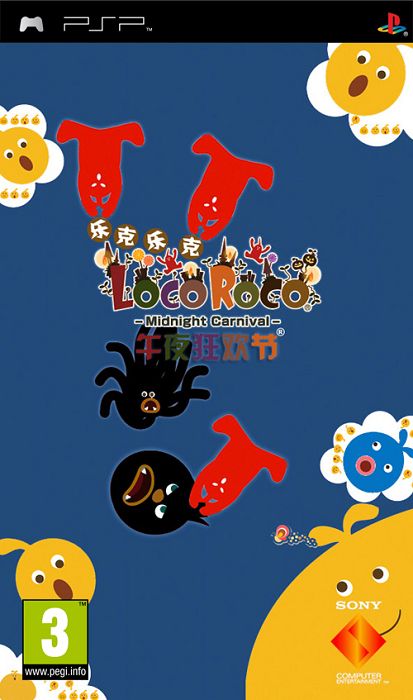 LocoRoco Midnight Carnival