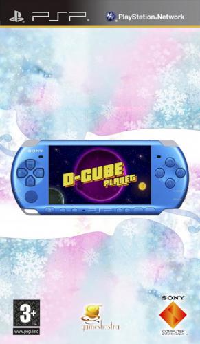 D-Cube Planet D-Cube Planet