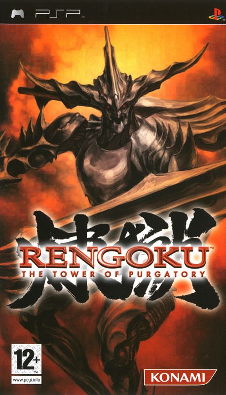 Rengoku: The Tower of Purgatory Rengoku: The Tower of Purgatory