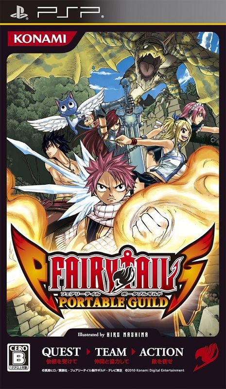 Fairy Tail: Portable Guild Fairy Tail: Portable Guild
