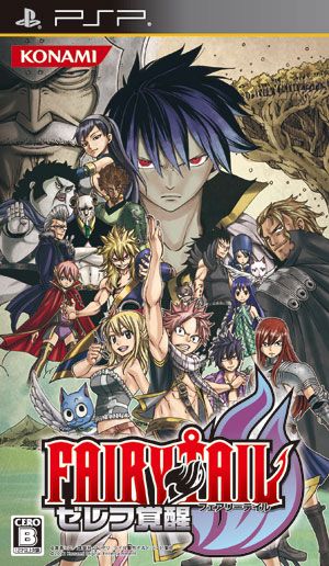 Fairy Tail: Zelef Kakusei Fairy Tail: Zelef Kakusei