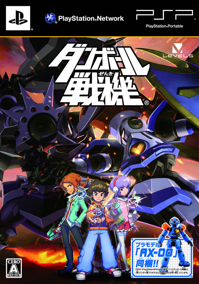 Danball Senki Danball Senki