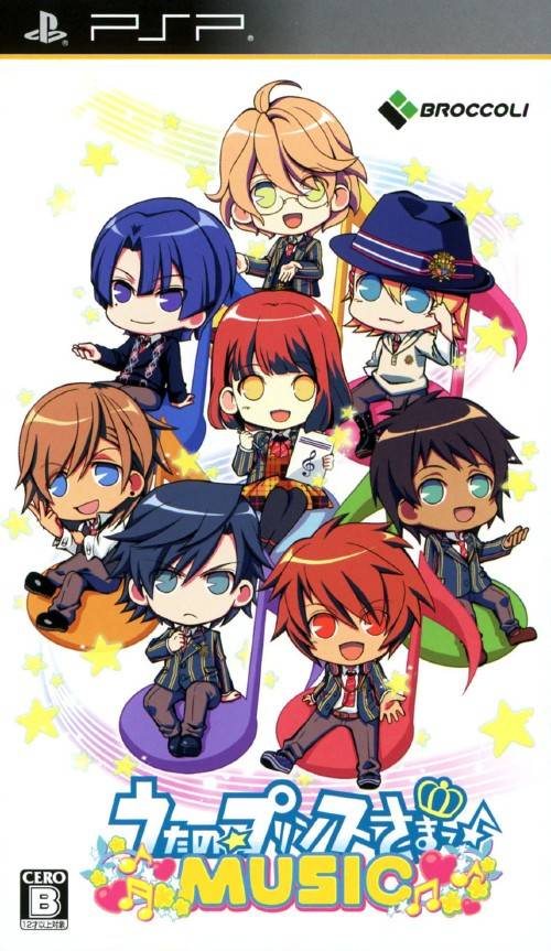 Uta no Prince-sama: Music Uta no Prince-sama: Music