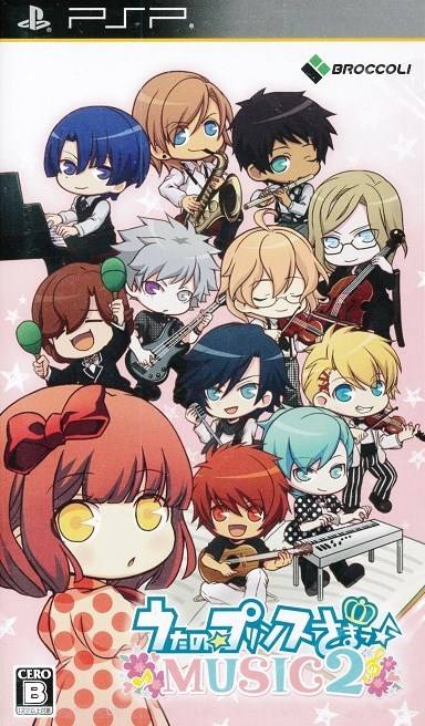 Uta no Prince-sama: Music 2 Uta no Prince-sama: Music 2
