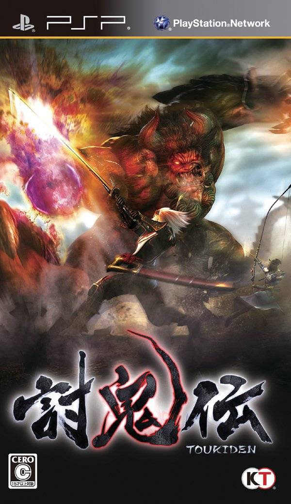 Toukiden Toukiden