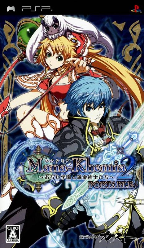 Mana Khemia 2 Portable Plus Mana Khemia 2 Portable Plus